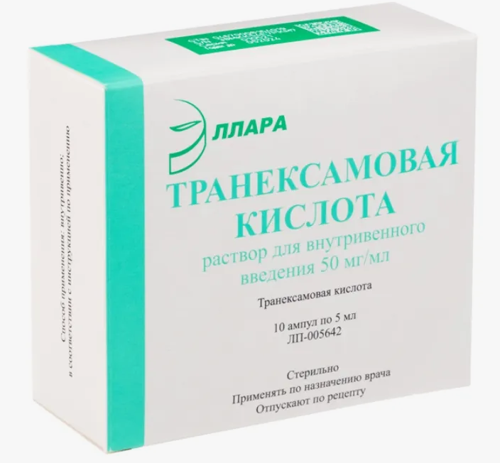 Транексамов. к-та р-р 50мг/мл 5мл N10 (Р) Эллара#