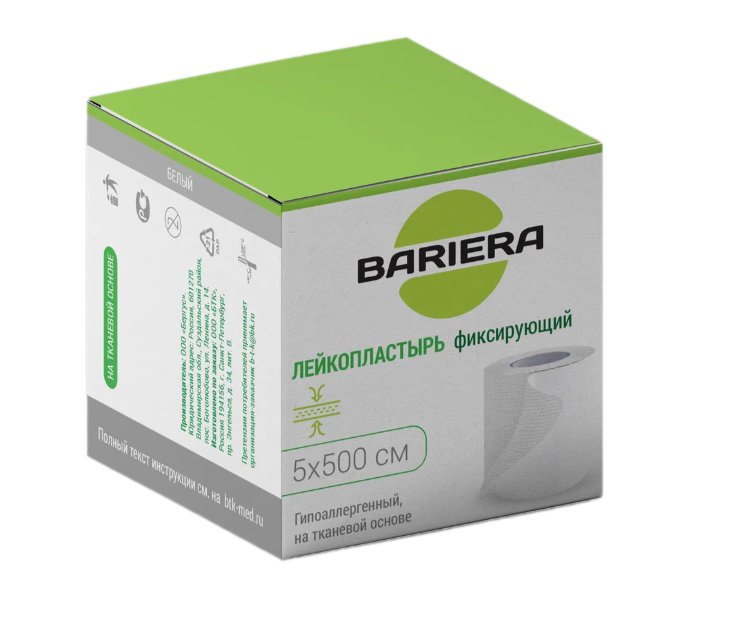 Пластырь Bariera 5х500см ткан.осн. белый (Р)