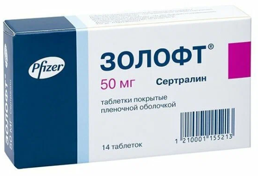 Золофт таб. 50мг N14 (Р)#