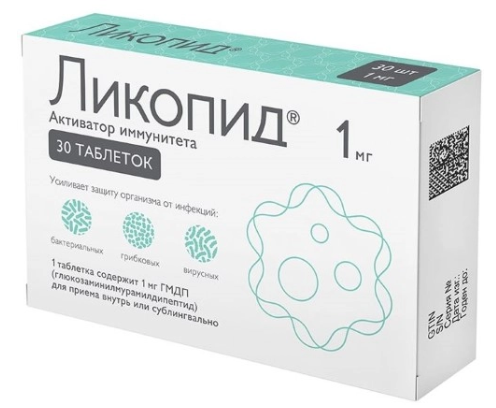 Ликопид таб. 1мг N30 (Р)
