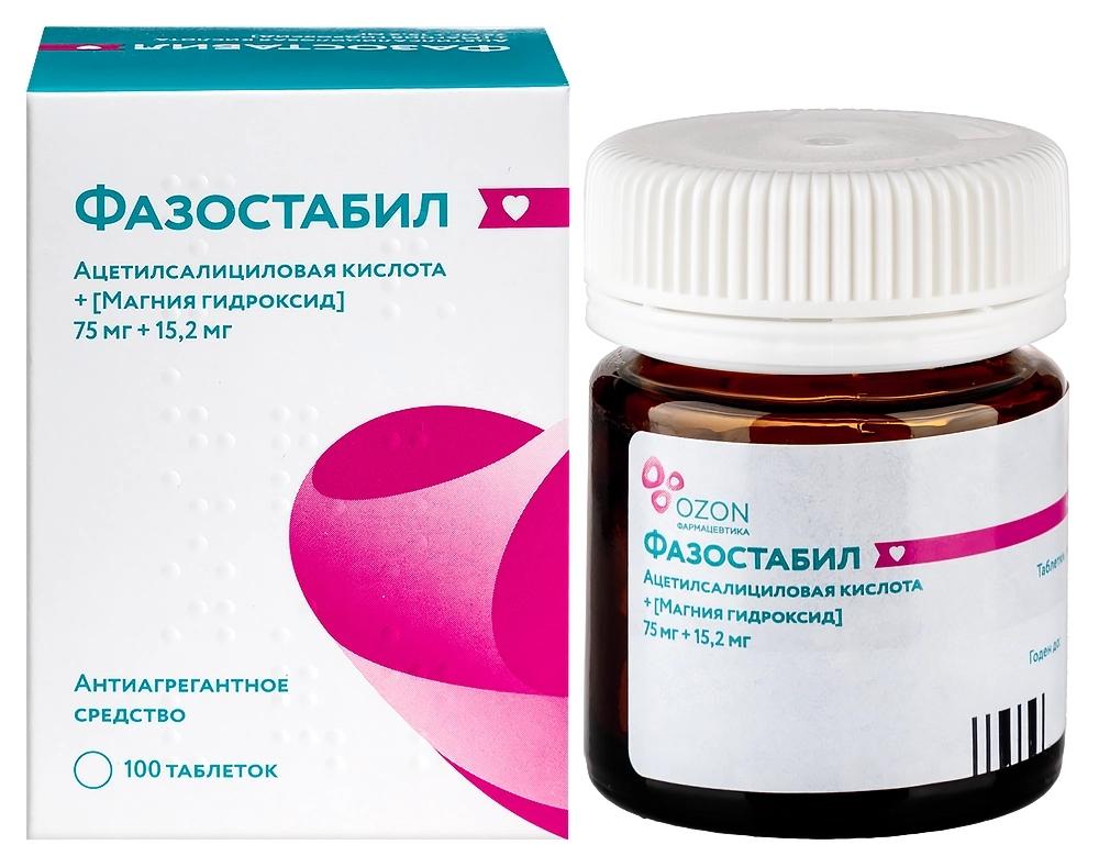 Фазостабил 75мг+15.2мг N100 (Р) (Кардиомагнил)
