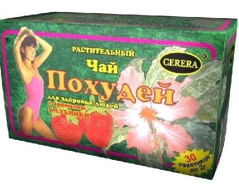 Чай "Похудей д/здоровья людей" N30 клубнич. ф/пак.(Р) (ПТ)