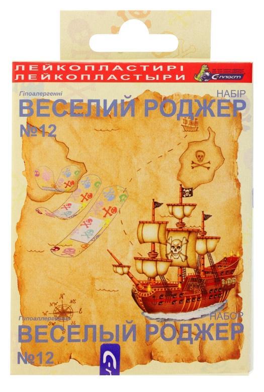 Пластырь "Набор веселый Роджер" N12 (НДС)