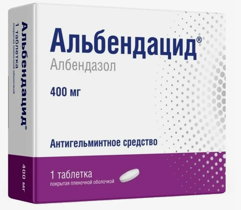 Альбендацид таб. п/о 400мг N3 (Р)