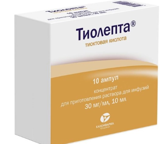 Тиолепта конц.д/инф. 30мг/мл 10мл N10 (Р)# (октолипен)