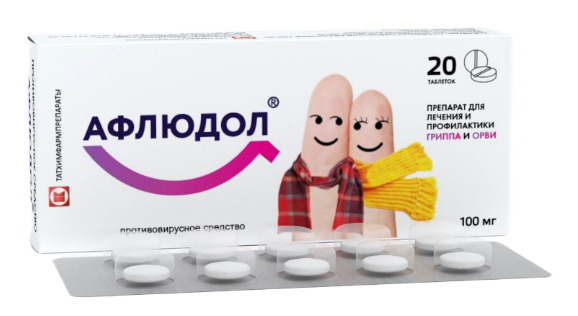 Афлюдол таб. п/о 100мг N20 (Р)#