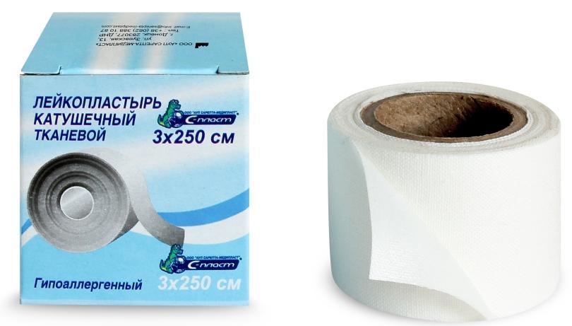 Пластырь ткан.осн. 2.5м-3см карт.уп.(С) (НДС)