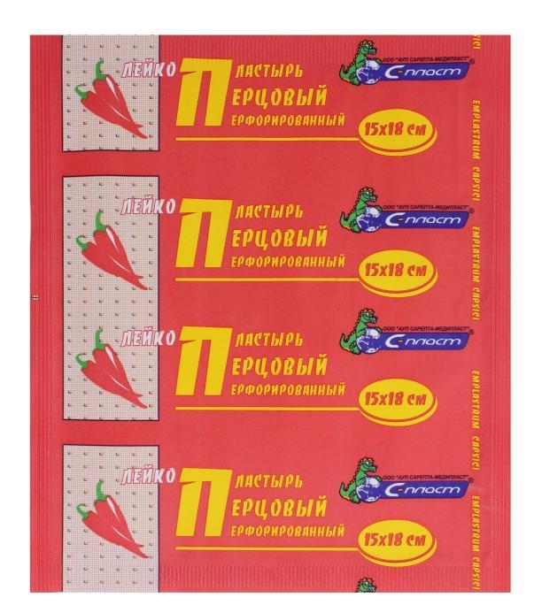 Пластырь Косметич. перцовый 15-18 перф.(С) (НДС)