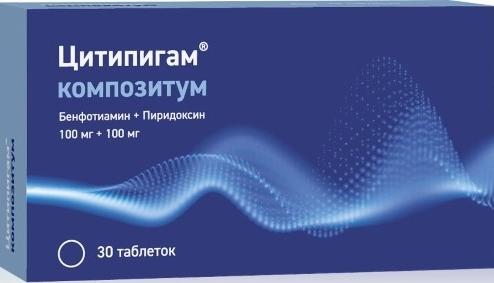 Цитипигам композитум таб. п/о 100мг+100мг N30 (Р) (Неуробекс)