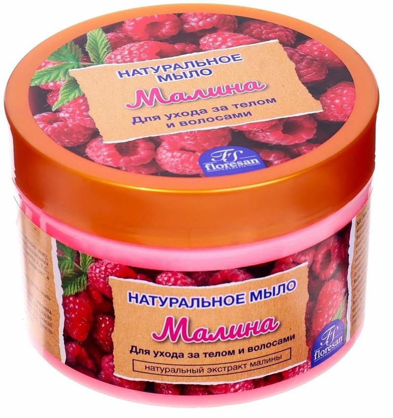 Мыло натур.Малина 450г д/ухода за телом и волосами (Ф77) (Р)
