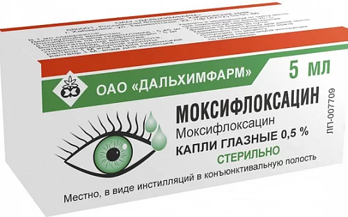 Моксифлоксацин капли глазн. 0.5% 5мл (Р)#
