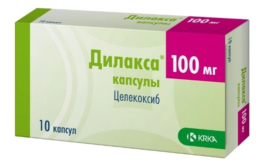 Дилакса капс. 100мг N10 (Р) (Целебрекс)