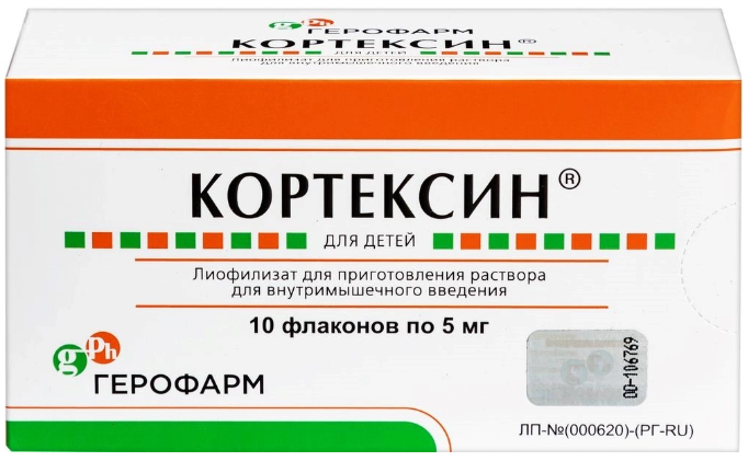 Кортексин пор. лиоф. в/м 5мг N10 (Р) (НДС)#