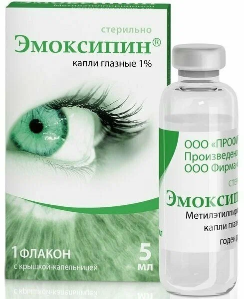 Эмоксипин капли глаз. 1% 5мл (Р) ФармстУф