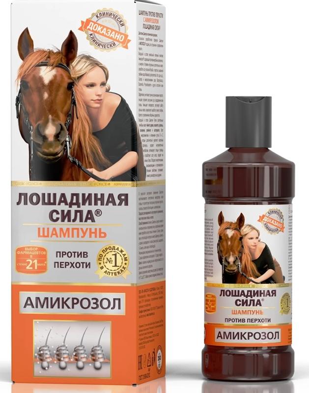 ЛошСила Шамп.250мл против перхоти амикрозолом (P)