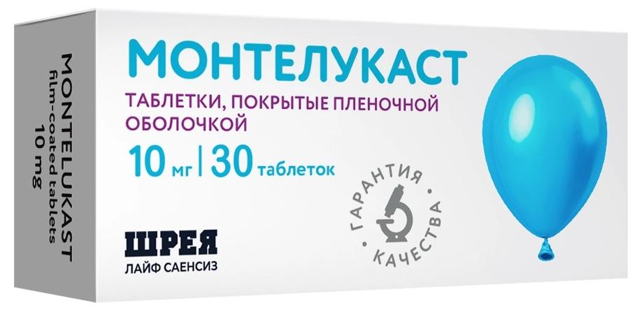 Монтелукаст таб.п/о 10мг N30 (Р) Шрея