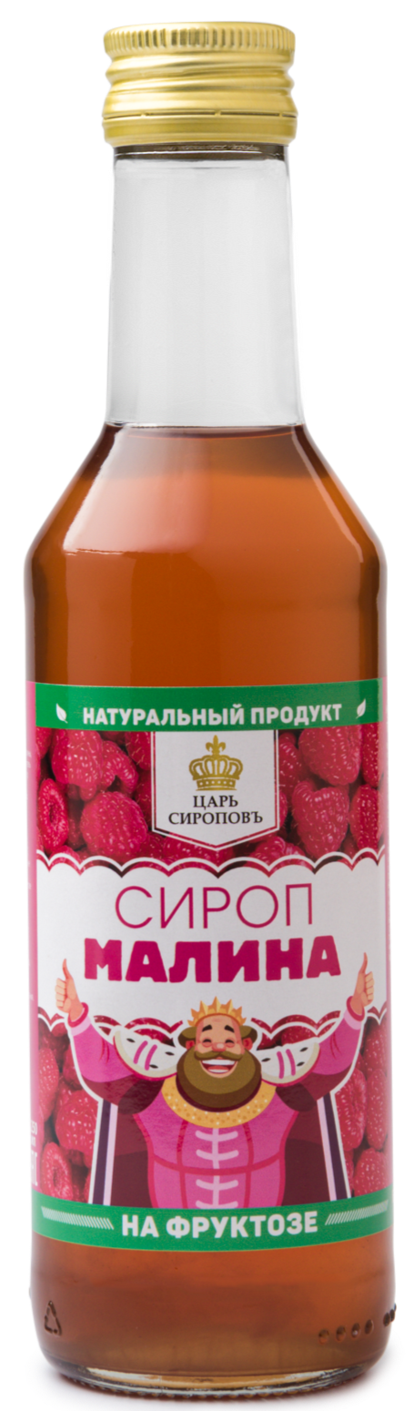 Сироп Малина н/фруктозе 250мл (Р) (ПТ)