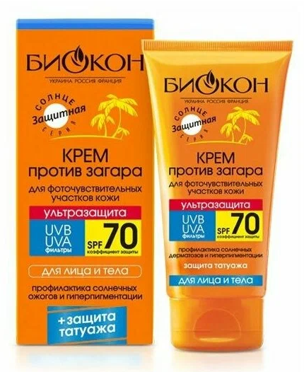 Лето! Крем против загара Ультразащ.SPF-70 75мл д/фоточувств.