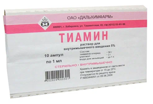 Тиамина хлорид 5% 1мл N10 (Дальхим) (Р)#
