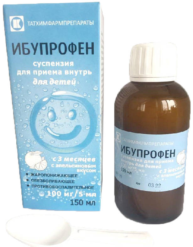 Ибупрофен сусп.100мг/5мл фл.150мл (Р)#