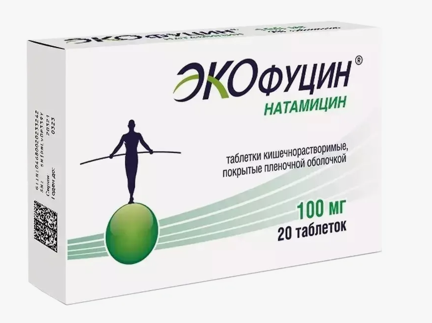 Экофуцин таб. п/о 100мг N20 (Р) (пимафуцин)