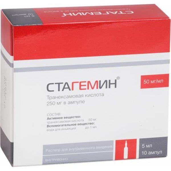 Стагемин р-р д/ин. 50мг/мл 5мл N10 (Р) (Транексам)#