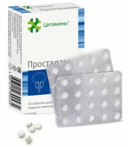 Просталамин таб. 155мг N40 (Р) (ПТ)