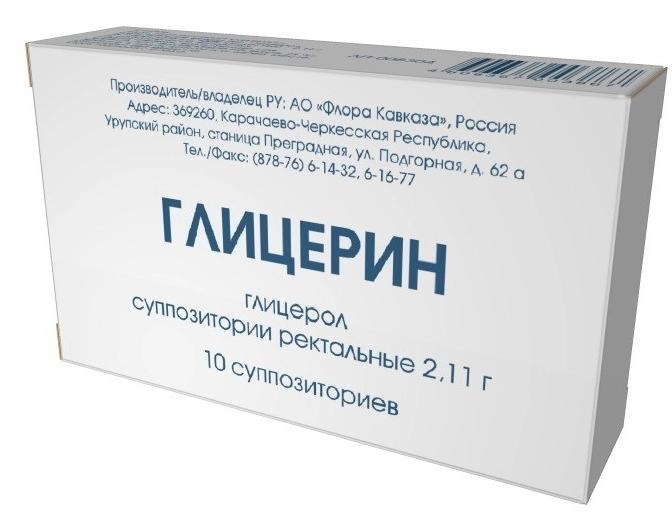 Глицериновые супп. 2.11г N10 (Р) ФлораКав