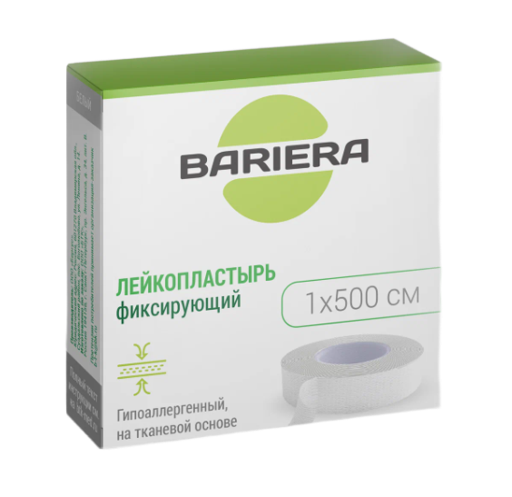 Пластырь Bariera 1х500см ткан.осн. белый (Р)