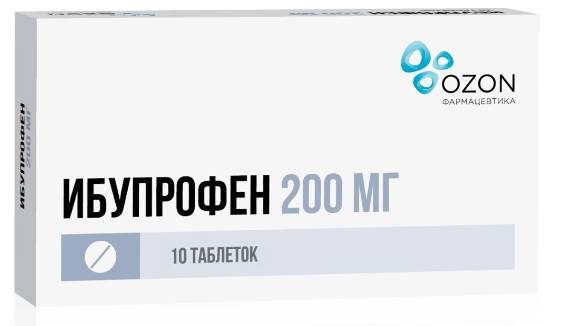 Ибупрофен таб. 200мг N10 (Р) Озон#