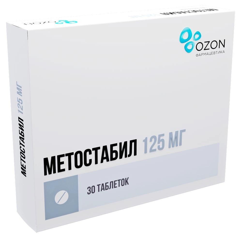 Метостабил таб. п/о 125мг N30 (Р)# (Мексидол)