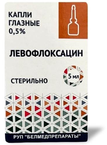 Левофлоксацин капли гл. 0.5% 5мл (Р)#