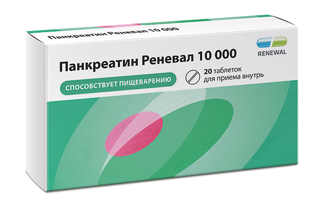 Панкреатин-Реневал 10000 таб. п/о N20 (Р)#