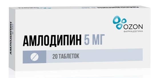 Амлодипин таб. 5мг N20 (Р) Озон#