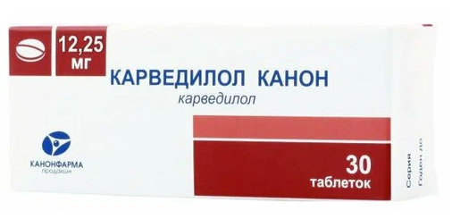 Карведилол-Канон таб. 12.5мг N30 (Р)#