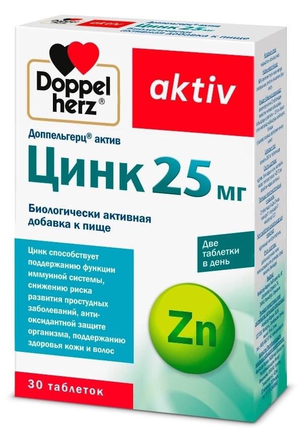 Доппельгерц Актив Цинк таб. N30 (P) (ПТ)
