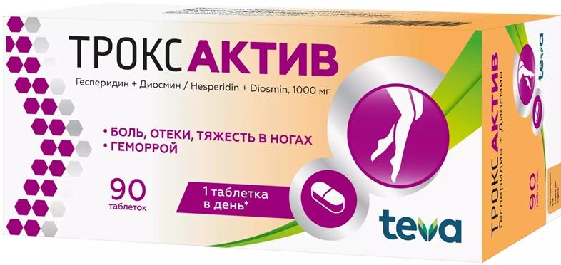 Троксактив таб. п/о 1000мг N90 (Р)