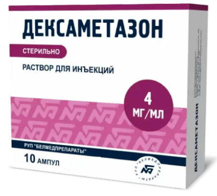 Дексаметазон 4мг 2мл N10 (Р)#