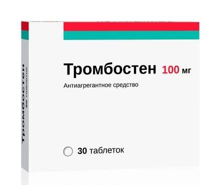 Тромбостен таб. 100мг N30 (Р) (Аспирин Кардио)#