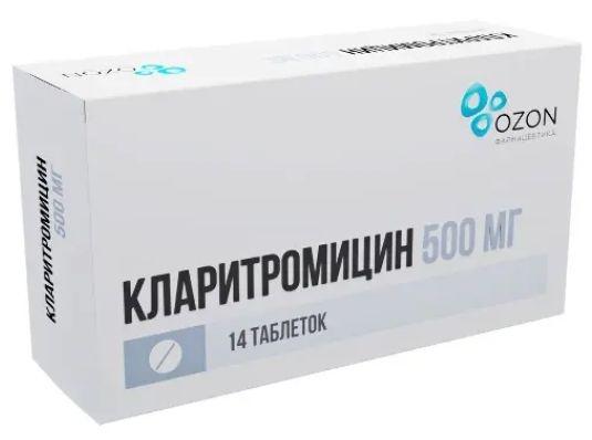Кларитромицин таб. п/о 500мг N14 (Р) Озон#