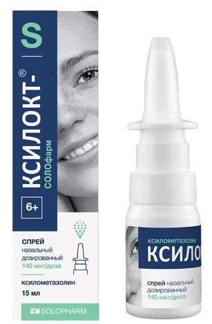 Ксилокт-Солофарм спр.наз. 140мкг/доза 15мл (Р)#