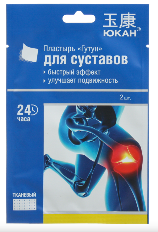 Пластырь Юкан косм."Гутун" д/тела п/сустав.болях N2 (Р) (НДС)