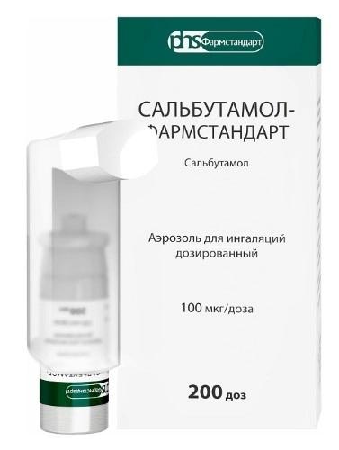 Сальбутамол-Фармстандарт аэр.100мкг/д 200доз (Р)#