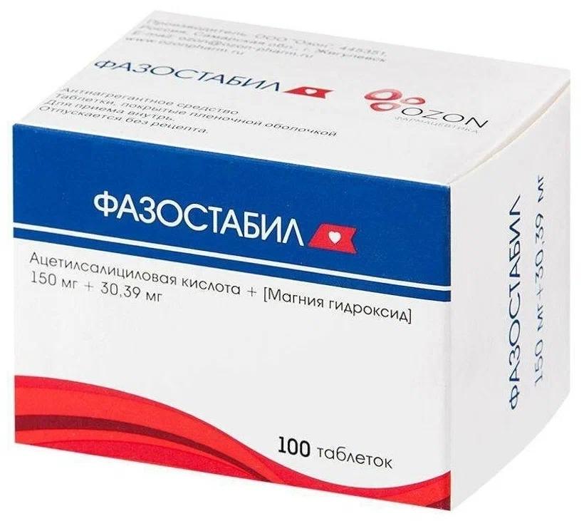 Фазостабил 150мг+30.39мг N100 (Р) (Кардиомагнил)