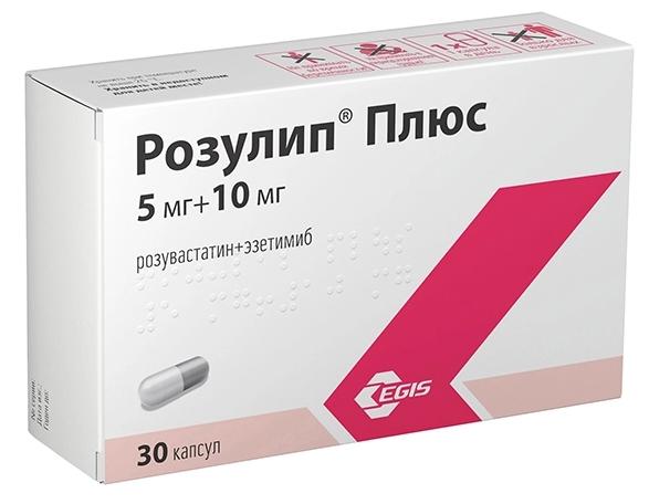Розулип Плюс капс. 5мг+10мг N30 (Р)