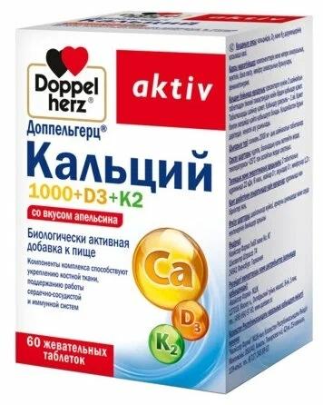 Доппельгерц Актив Кальц.1000+Д3+К2 таб.жев. N60 (апел.) (Р) (ПТ)