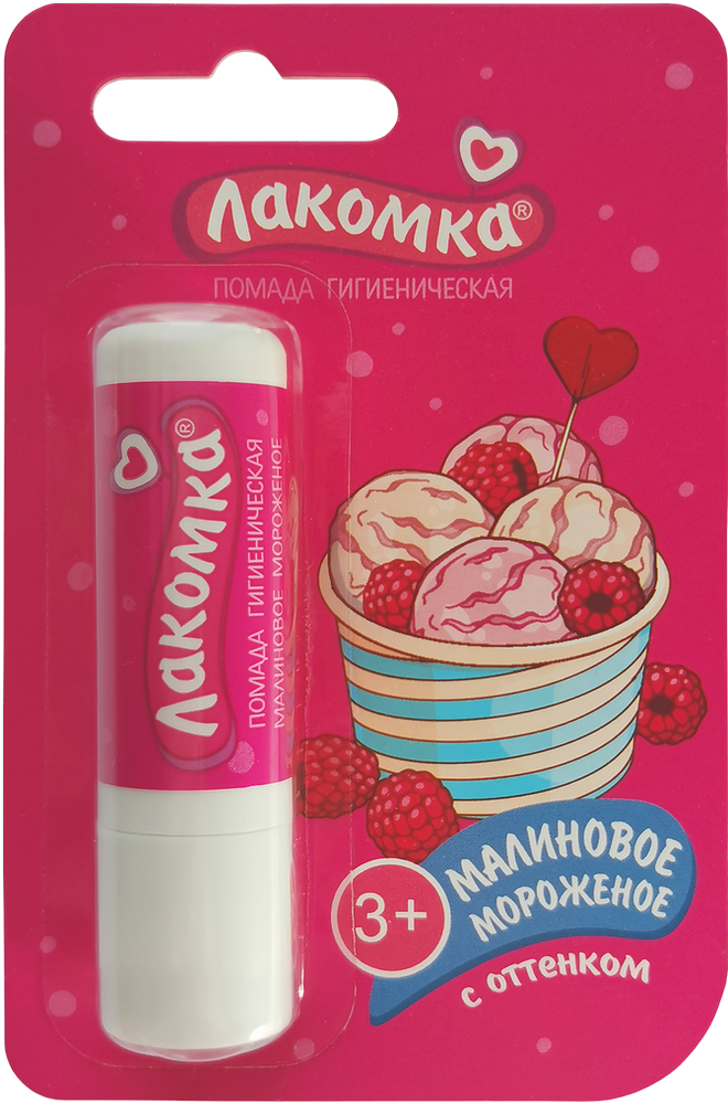 Помада гиг."Лакомка" Малинов.морожен. 2.8г (Р)