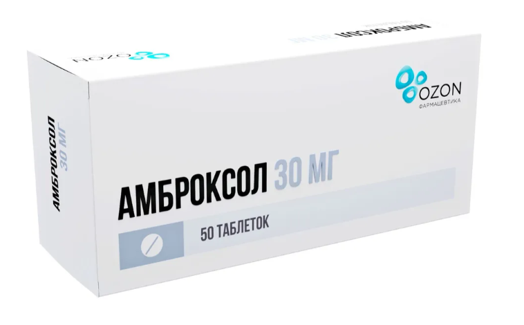 Амброксол таб. 30мг N50 (Р) Озон#