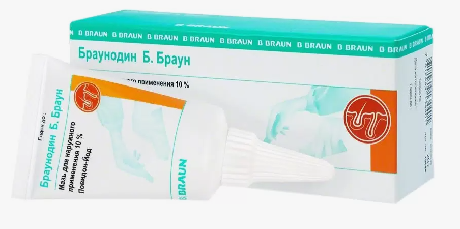 Браунодин Б.Браун мазь 10% 20г (P) (Бетадин)