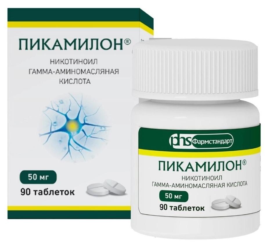 Пикамилон таб. 50мг N90 (Р)